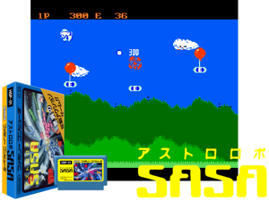 Game Thumbnail - Astro Robo Sasa (J) [p1]